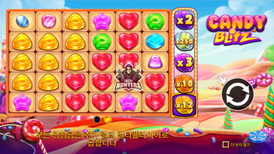 캔디 블리츠 Candy Blitz[슬롯까불이]