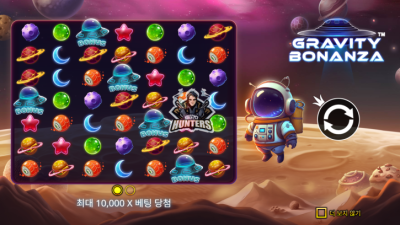 그래비티 보난자 Gravity Bonanza[슬롯까불이]