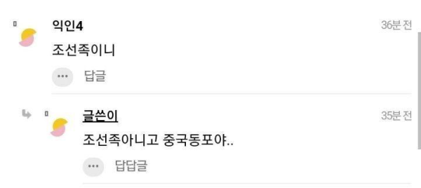 나 한국인인데 한국인인게 부끄러워...