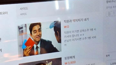 요즘 술집 메뉴 근황