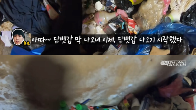 집주인이 제발 나가 달라고 사정사정한 집