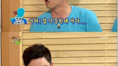 허경환 드립의 원천