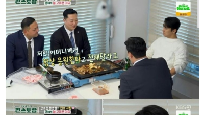 경호팀이 말하는 어느 트로트 가수의 인성