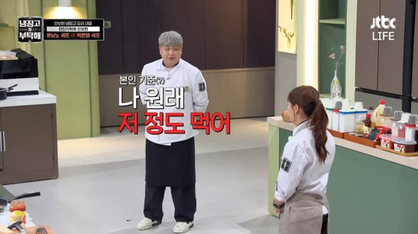 윤남노 셰프가 믿음직 스러운 이유