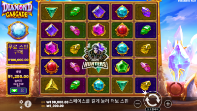 다이먼드 캐스케이드 Diamond Cascade[슬롯까불이]