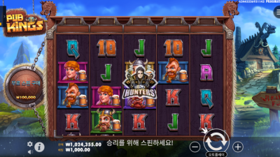 펍 킹즈 Pub Kings[슬롯까불이]