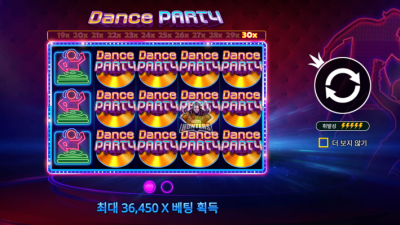 댄스 파티 Dance Party[슬롯까불이]
