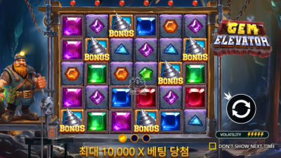 젬 엘리베이터 Gem Elevator[슬롯까불이]