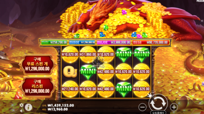 슬리핑 드래곤 Sleeping Dragon[슬롯까불이]