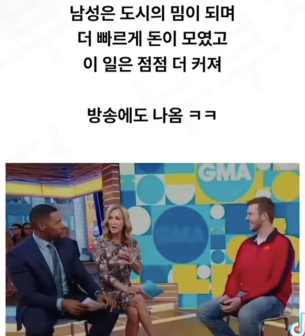 맥주가 공짜로 먹고 싶었던 한 남자