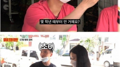 풋풋한 어느 커플의 연애 썰