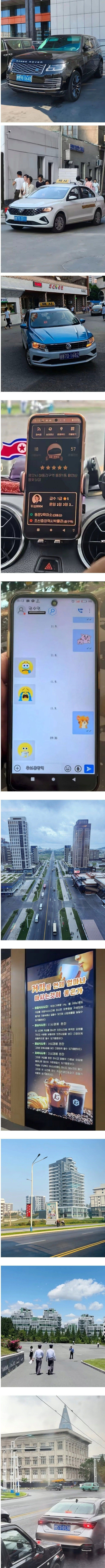 흥미로운 최근 평양 근황