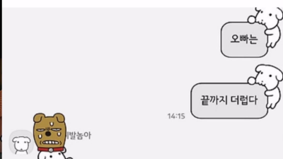 연애 3년차 커플의 레전드 이별