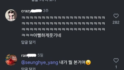 요즘 테토녀 기준