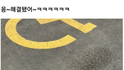 집 도배 해준다고 큰소리친 형