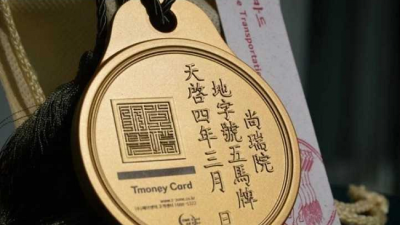 출시하자마자 매진됐다는 교통카드 디자인