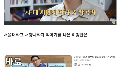 유튜버 아무나 하는게 아닌 이유