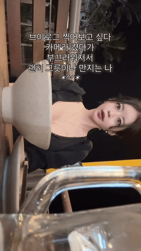 그릇 자랑하는 브이로그녀