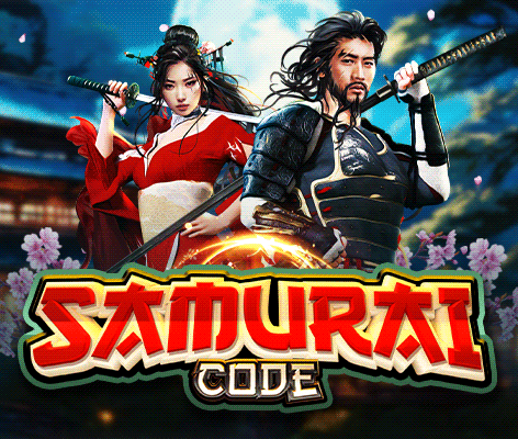 사무라이 코드