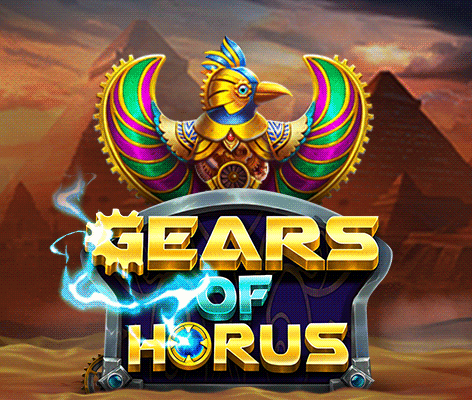 기어스 오브 호루스