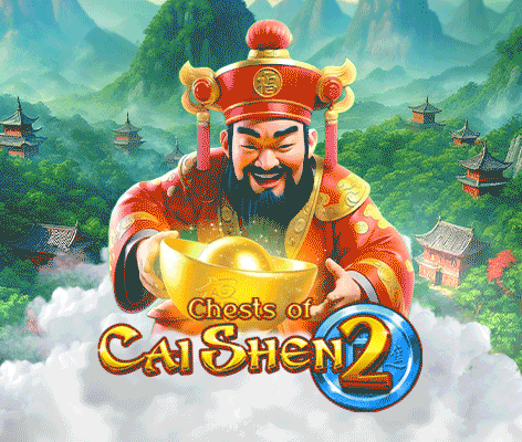 체스트 오브 카이 셴 2