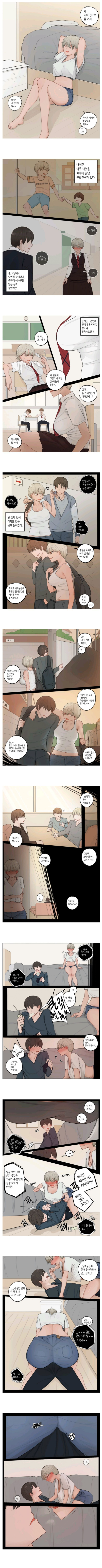 누구나 한명쯤 다 있는 여사친