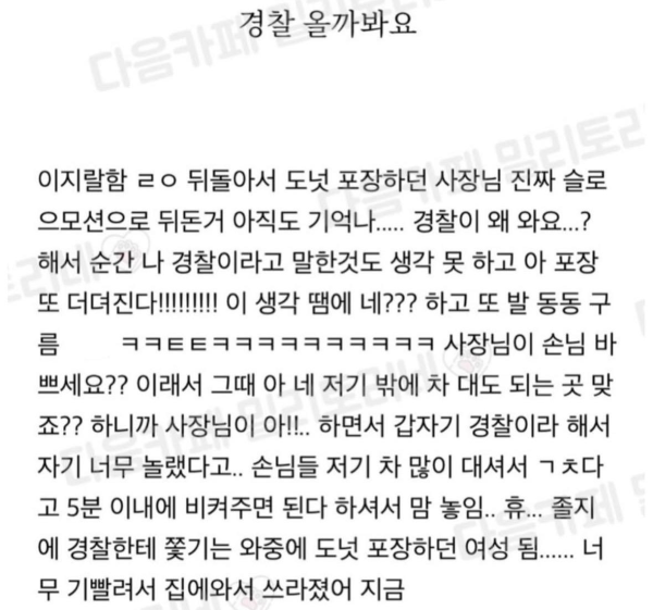 초보운전의 주정차 썰