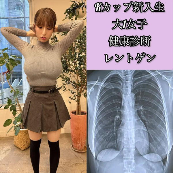 자연산 인증한 누나