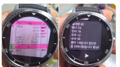 남편이 유흥주점에 다녀온거 같은데?