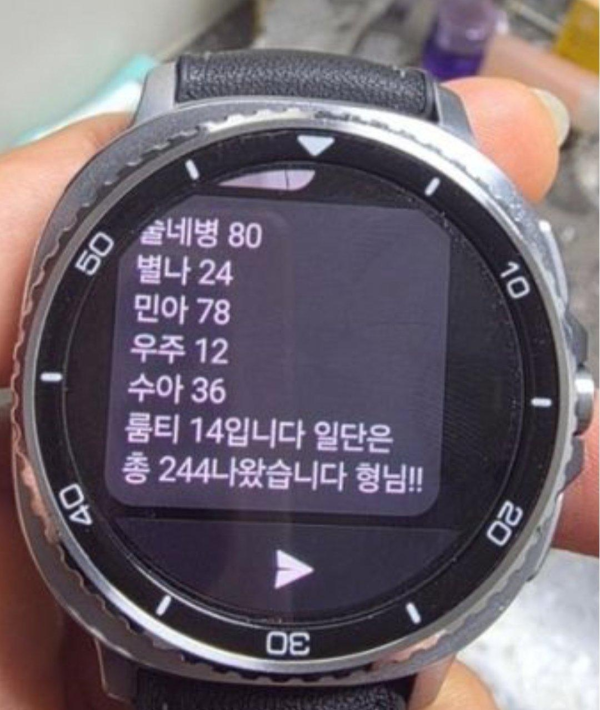 남편이 유흥주점에 다녀온거 같은데?