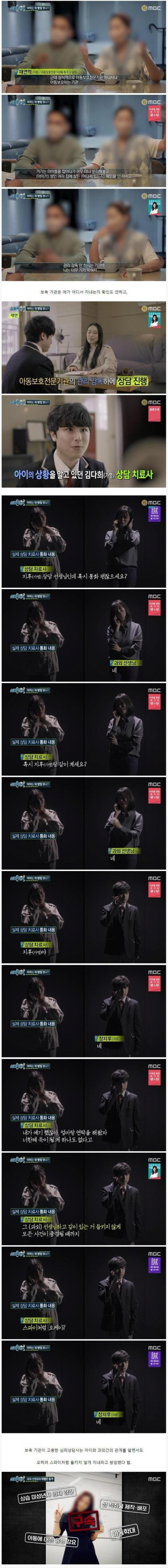 과외선생과의 위험한 관계