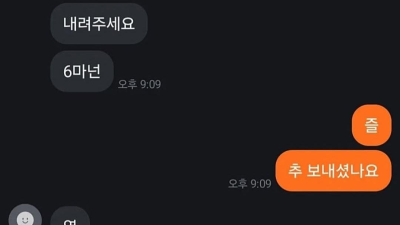 훈훈한 당근마켓 근황