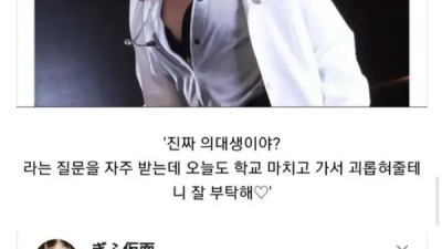 일본의 여대생 업소 후기