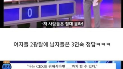 ㅅㅅ를 위해서라면