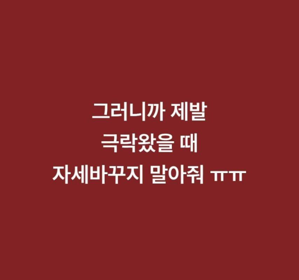 여자가 극락이 왔을 때 증상