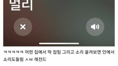 에어팟 찾은 후기