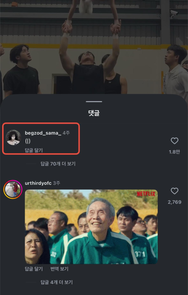 남자들이 다 똑같은 이유