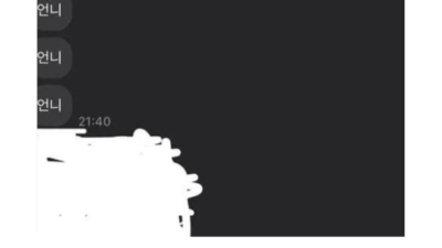 초등학생 동생에게 용돈받은 대학생