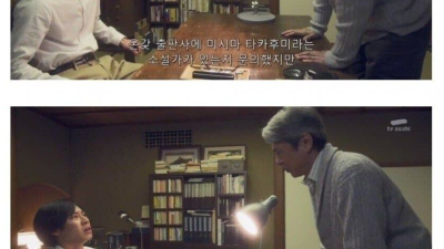 딸이 데려온 남자친구가 알고보니..