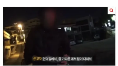 아파도 기분좋은 이유