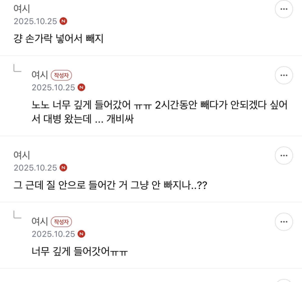 비싼 ㅈㅇ한 여자