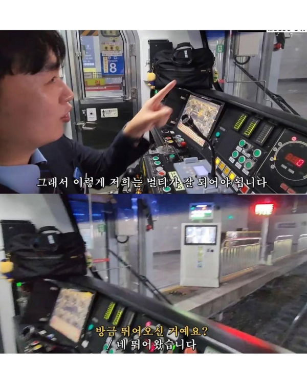 지하철 타는 꿀팁