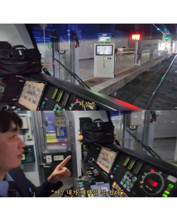 지하철 타는 꿀팁