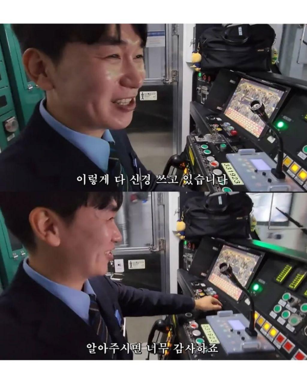 지하철 타는 꿀팁