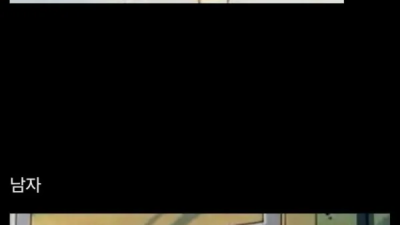 짱구 프사로 보는 남녀 차이