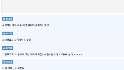 에어팟 나왔을때 국내 반응