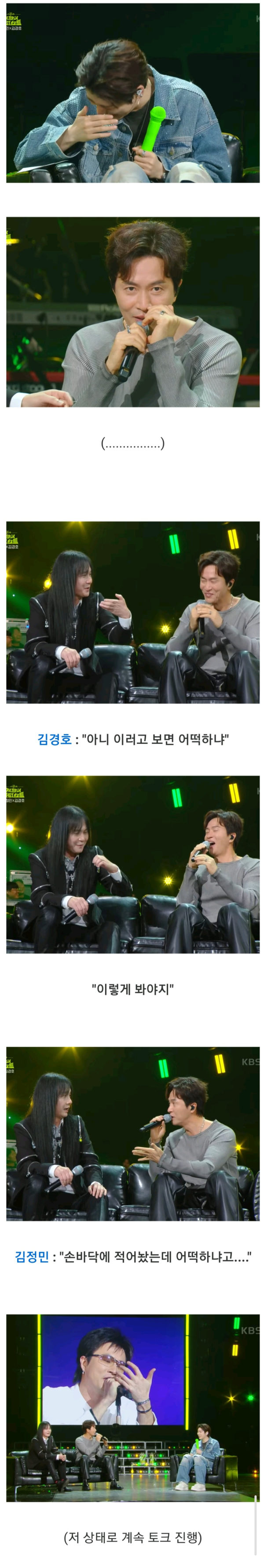 옛날 가수들이 가사를 외우지 않아도 부를 수 있던 이유