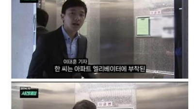 지명수배자 능지 레전드