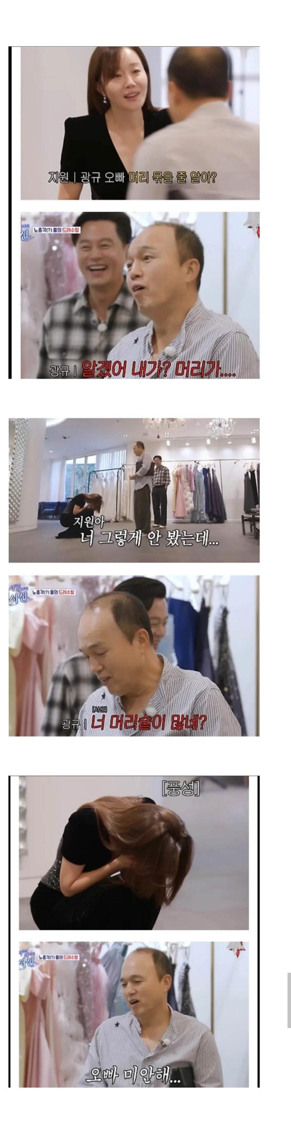 오빠 머리 묶을 줄 알아?