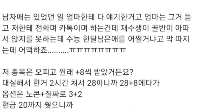 합의로 ㅅㅅ 어때요?